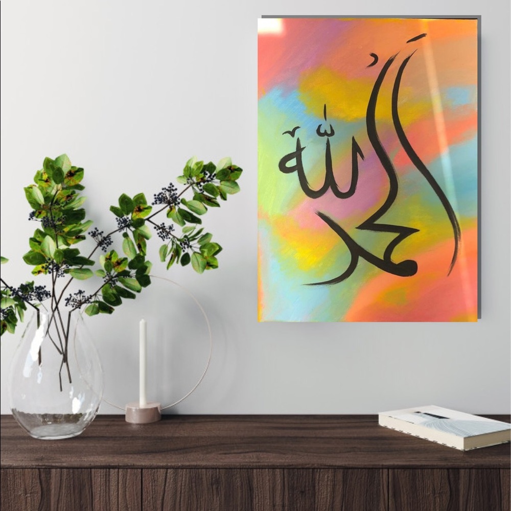 Alhumdulillah painting